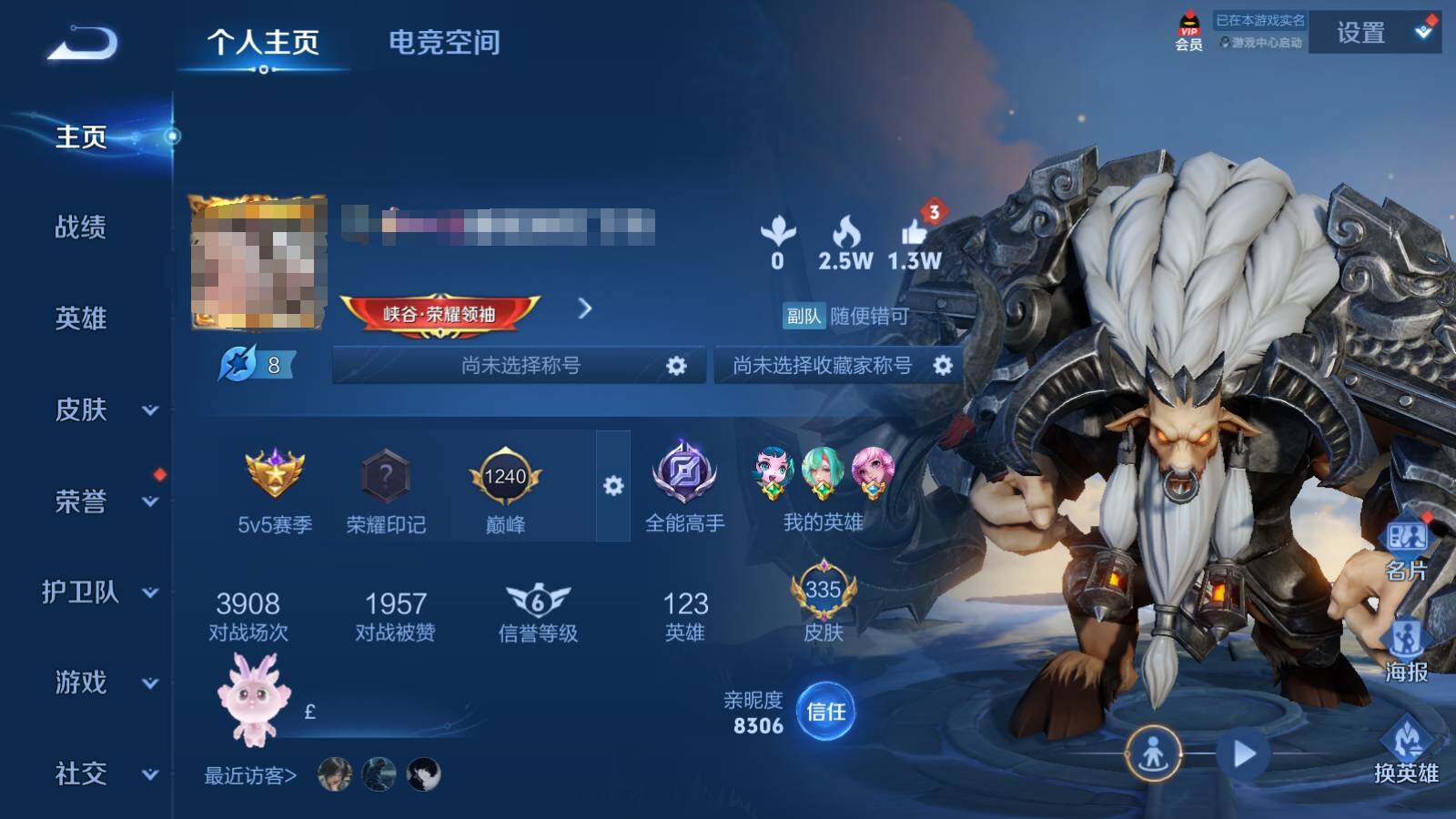 WZEY3161934王者荣耀账号详情图6 WZEY3161934王者荣耀账号详情图6
