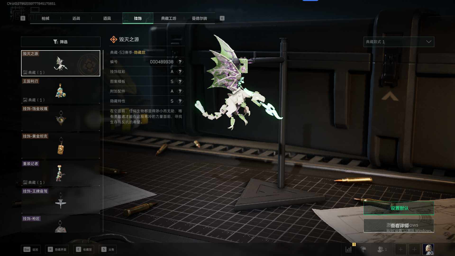 SJZEY35934三角洲行动账号详情图14 SJZEY35934三角洲行动账号详情图14