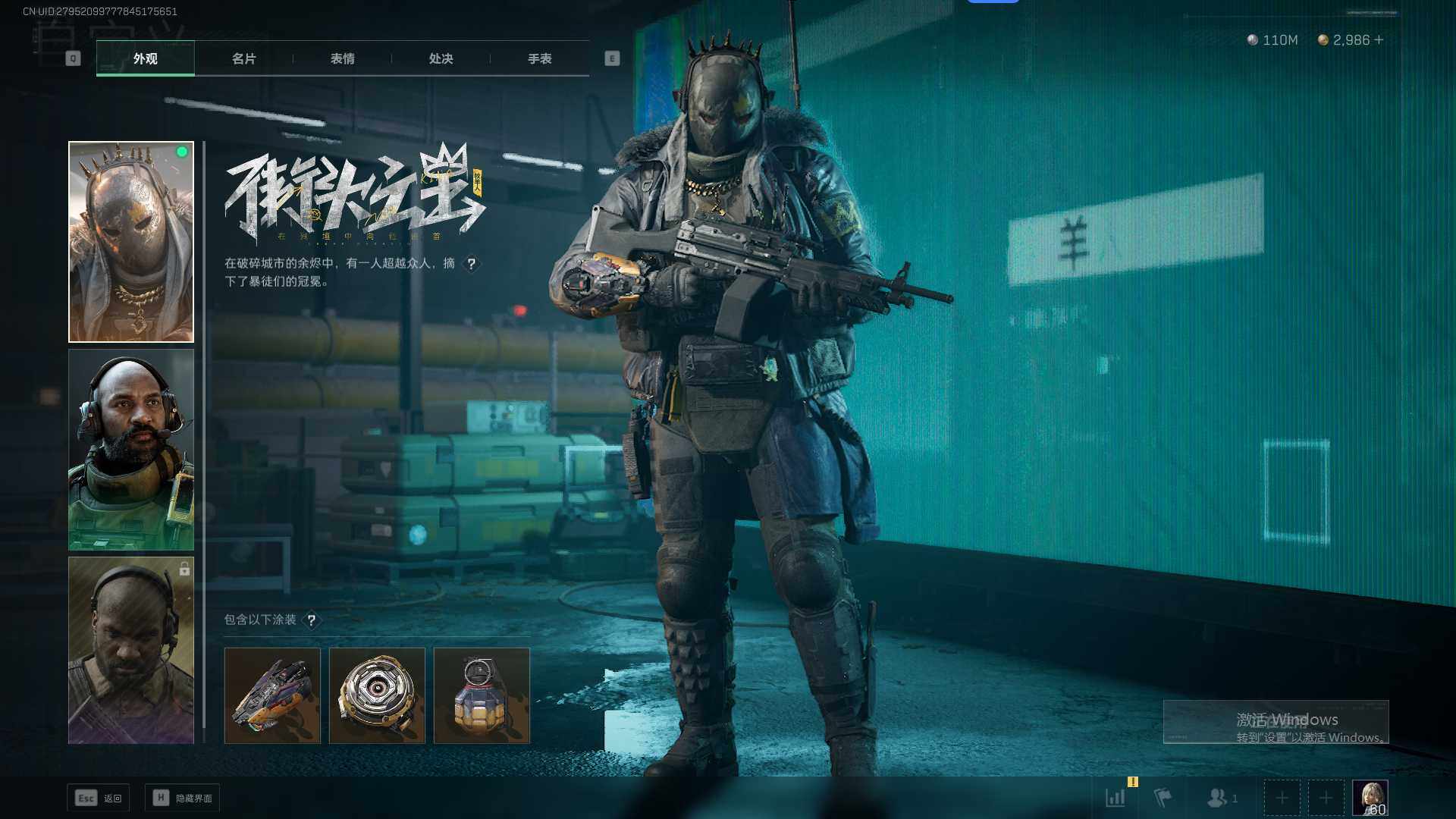 SJZEY35934三角洲行动账号详情图8 SJZEY35934三角洲行动账号详情图8