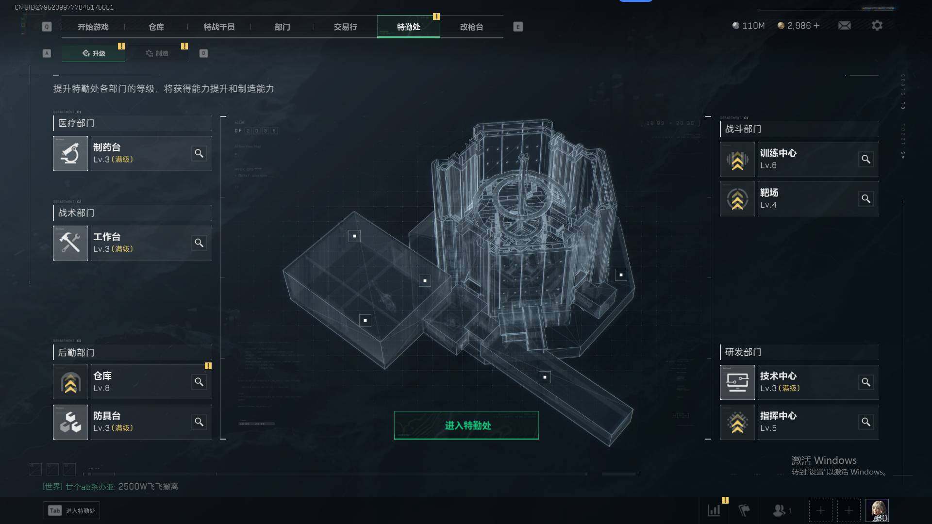SJZEY35934三角洲行动账号详情图18 SJZEY35934三角洲行动账号详情图18