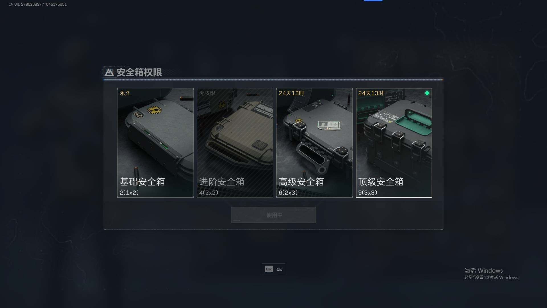 SJZEY35934三角洲行动账号详情图20 SJZEY35934三角洲行动账号详情图20