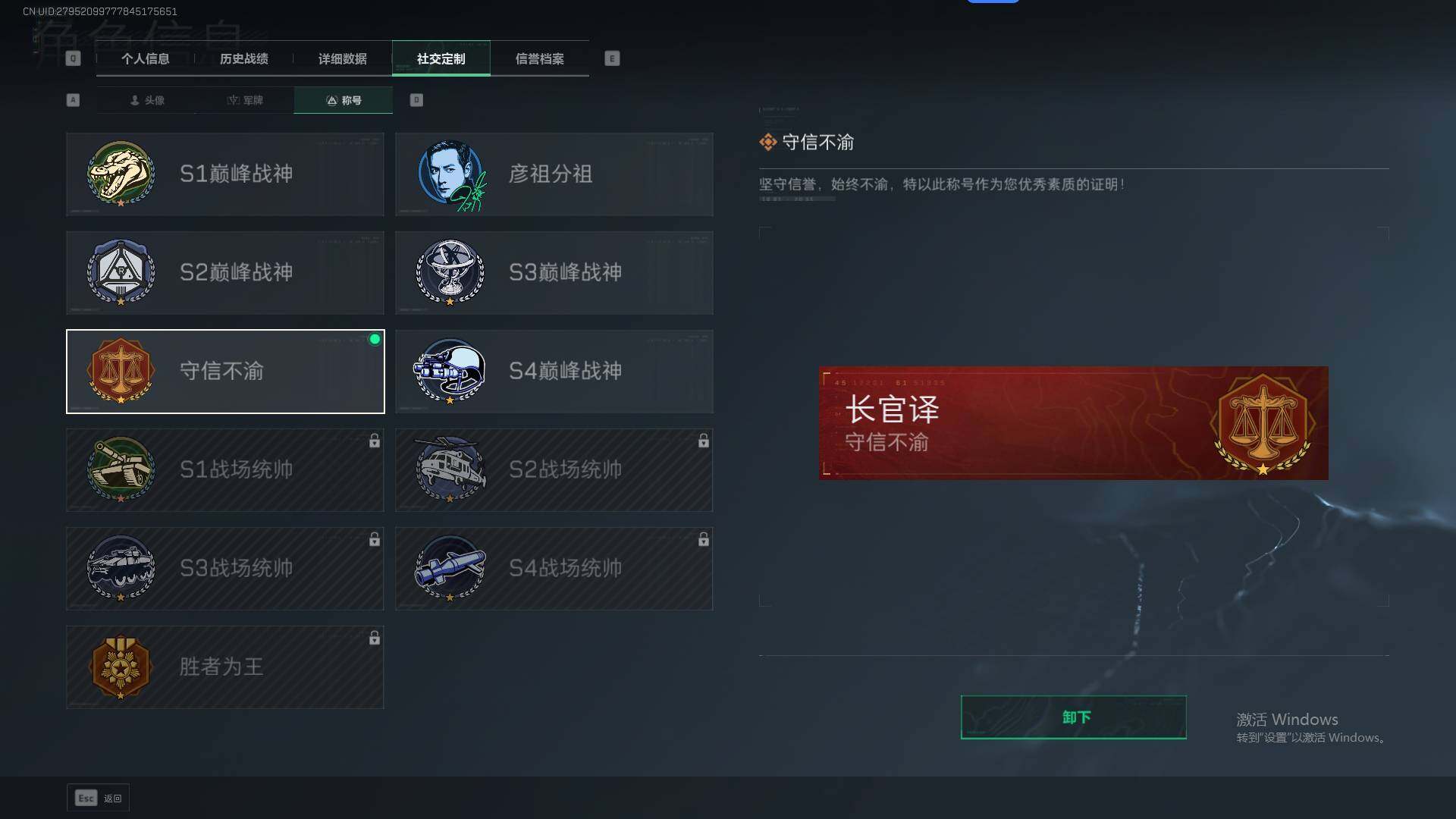 SJZEY35934三角洲行动账号详情图21 SJZEY35934三角洲行动账号详情图21