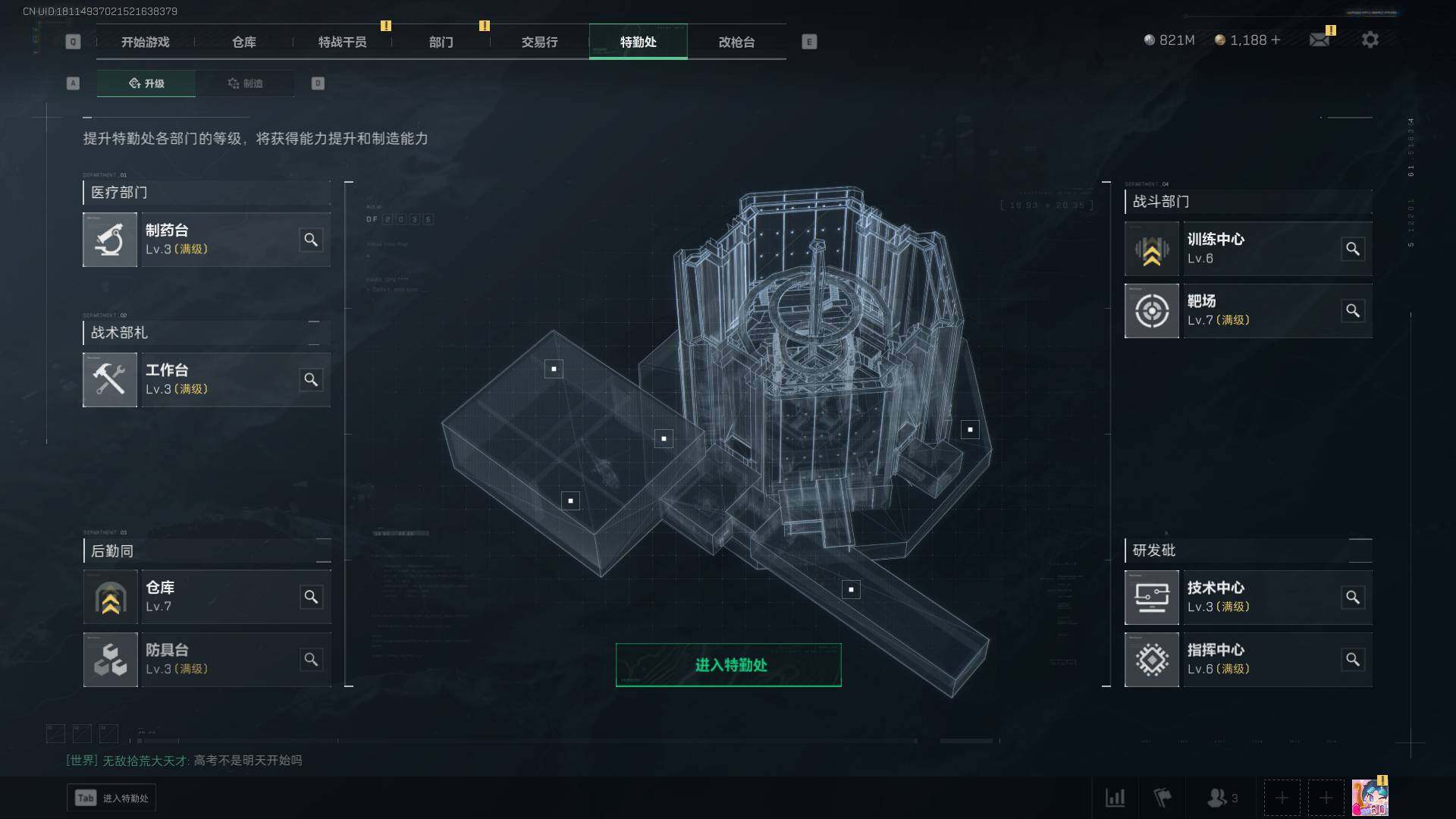 SJZEY35935三角洲行动账号详情图4