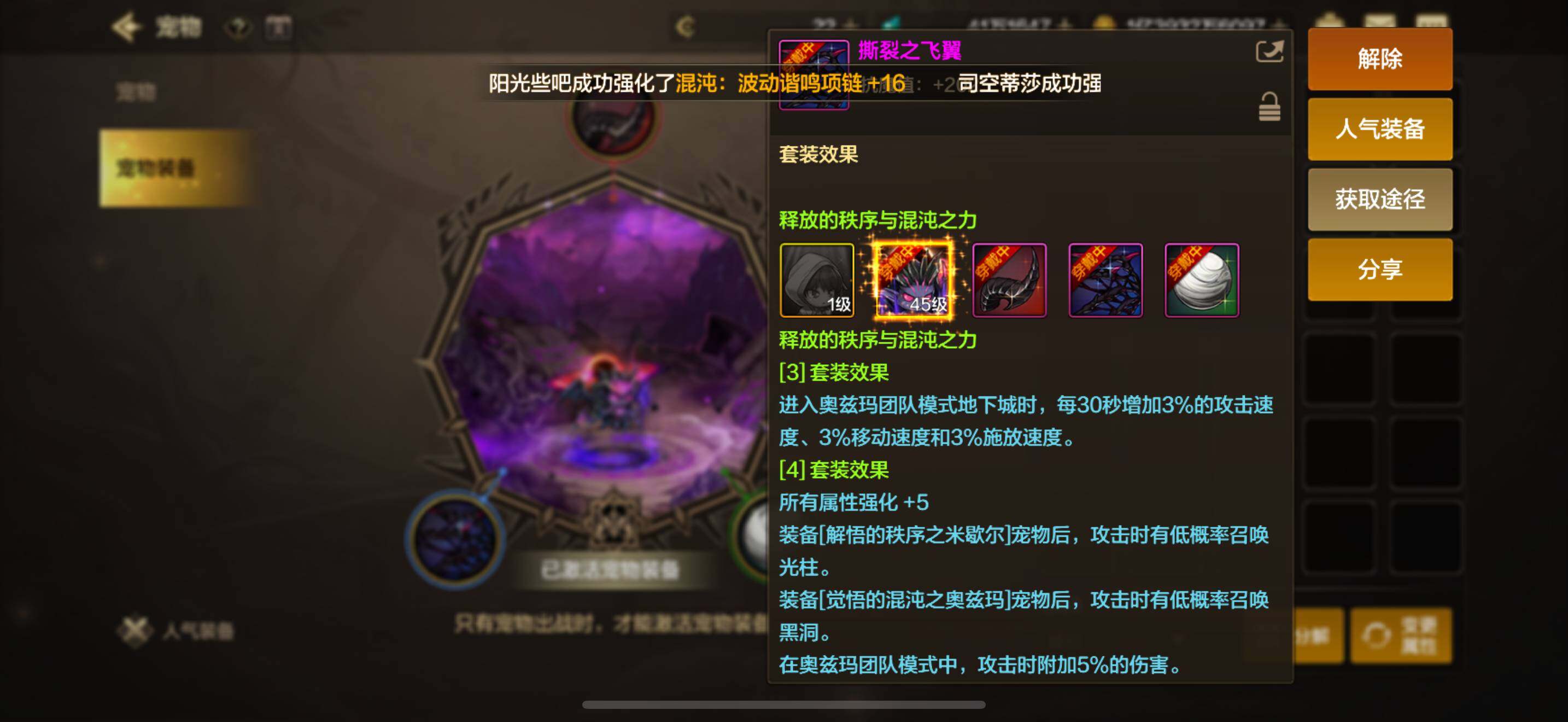 WZJM3165607王者荣耀账号详情图24 WZJM3165607王者荣耀账号详情图24