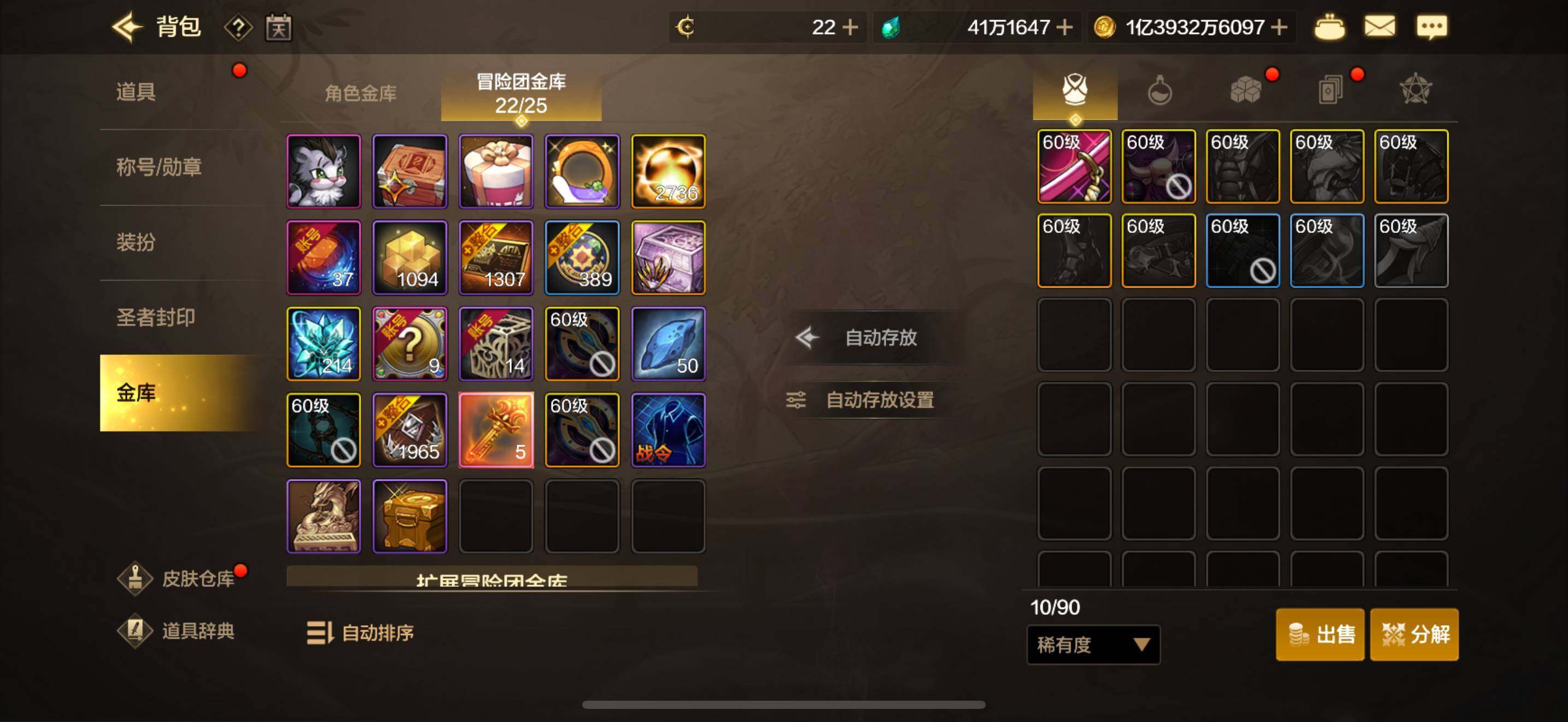 WZJM3165607王者荣耀账号详情图27 WZJM3165607王者荣耀账号详情图27