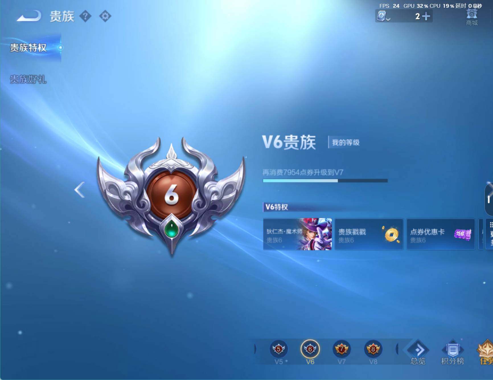 WZJZ3164980王者荣耀账号详情图10 WZJZ3164980王者荣耀账号详情图10