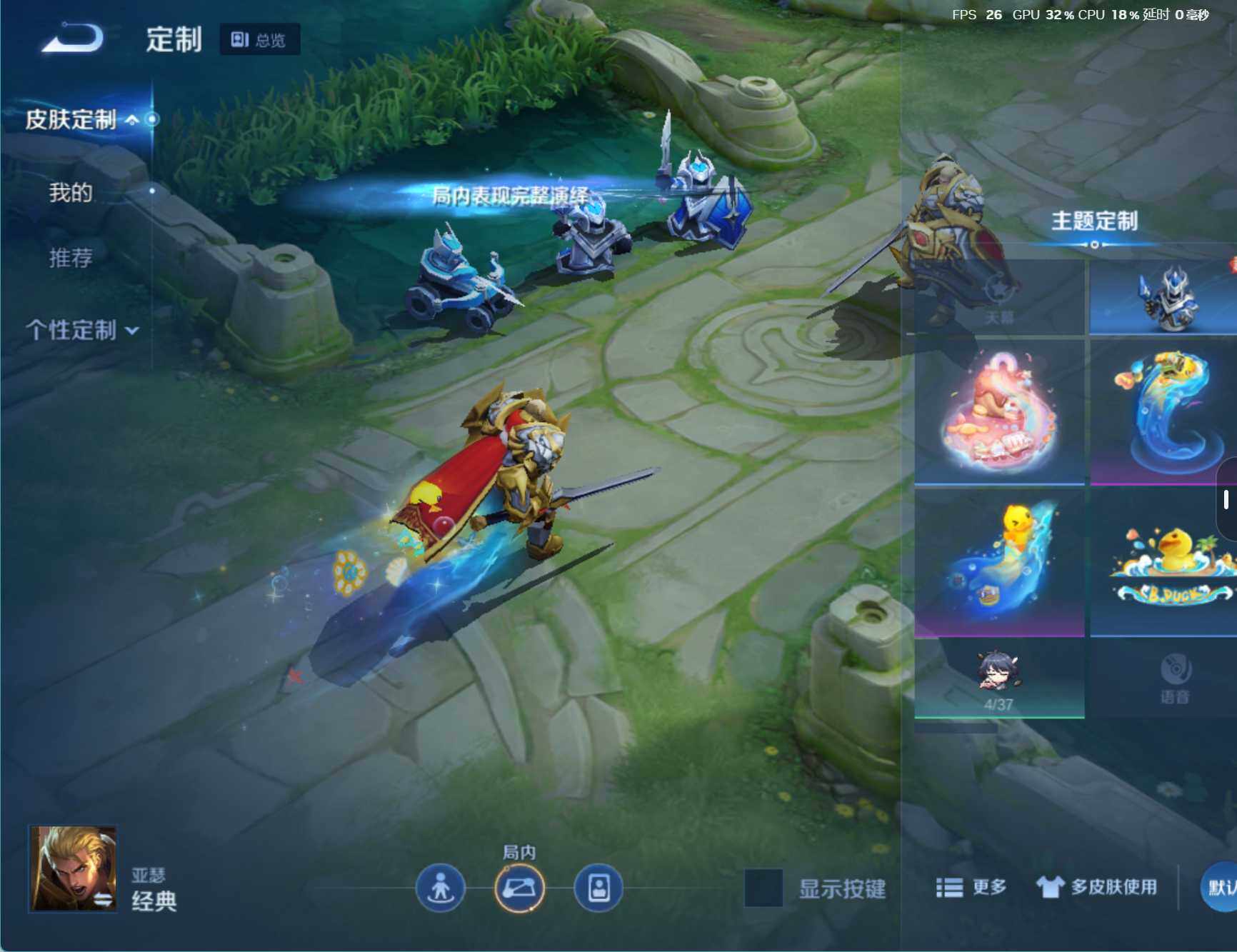 WZJZ3164980王者荣耀账号详情图11 WZJZ3164980王者荣耀账号详情图11