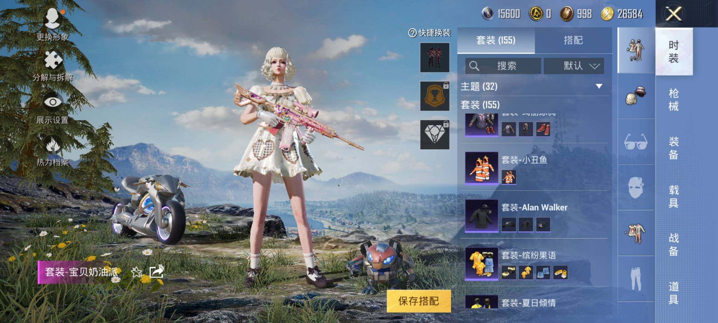 HPEY3260706和平精英账号详情图12 HPEY3260706和平精英账号详情图12