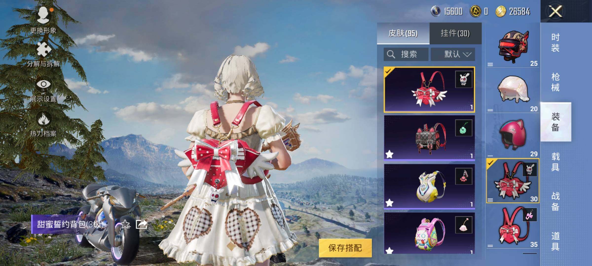 HPEY3260706和平精英账号详情图15 HPEY3260706和平精英账号详情图15