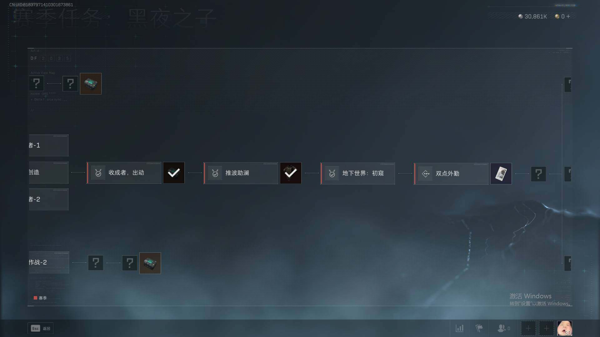 SJZEY35966三角洲行动账号详情图10 SJZEY35966三角洲行动账号详情图10