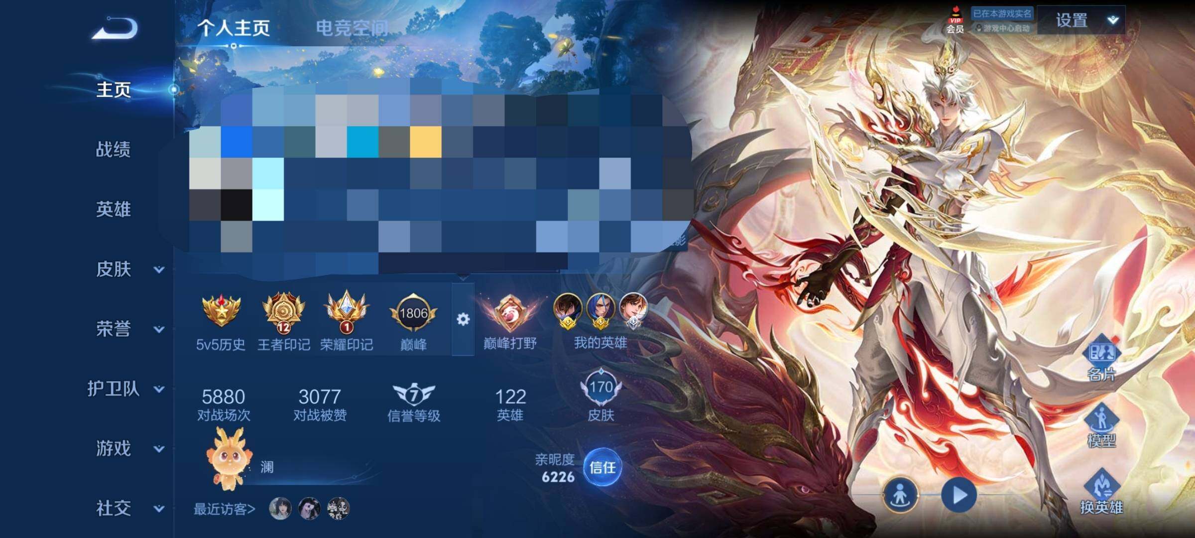 【WZN4354】贵族8/皮肤170/典藏1/传说15/史诗52/英雄122/李白_鸣剑·曳影/孙尚香_蔷薇恋人/艾琳_女武神/貂蝉_仲夏夜之梦/达摩_黄金狮子座/虞姬_云霓雀翎/干将莫邪_久胜战神