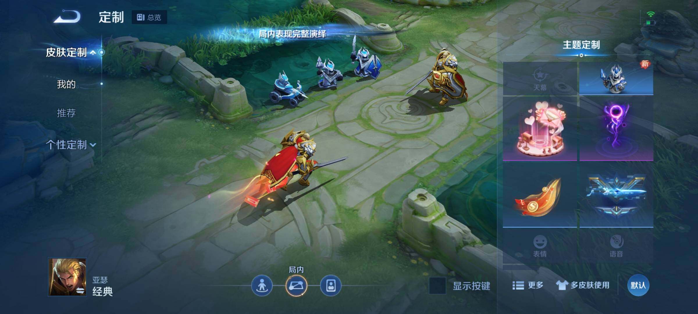 【WZN4354】贵族8/皮肤170/典藏1/传说15/史诗52/英雄122/李白_鸣剑·曳影/孙尚香_蔷薇恋人/艾琳_女武神/貂蝉_仲夏夜之梦/达摩_黄金狮子座/虞姬_云霓雀翎/干将莫邪_久胜战神
