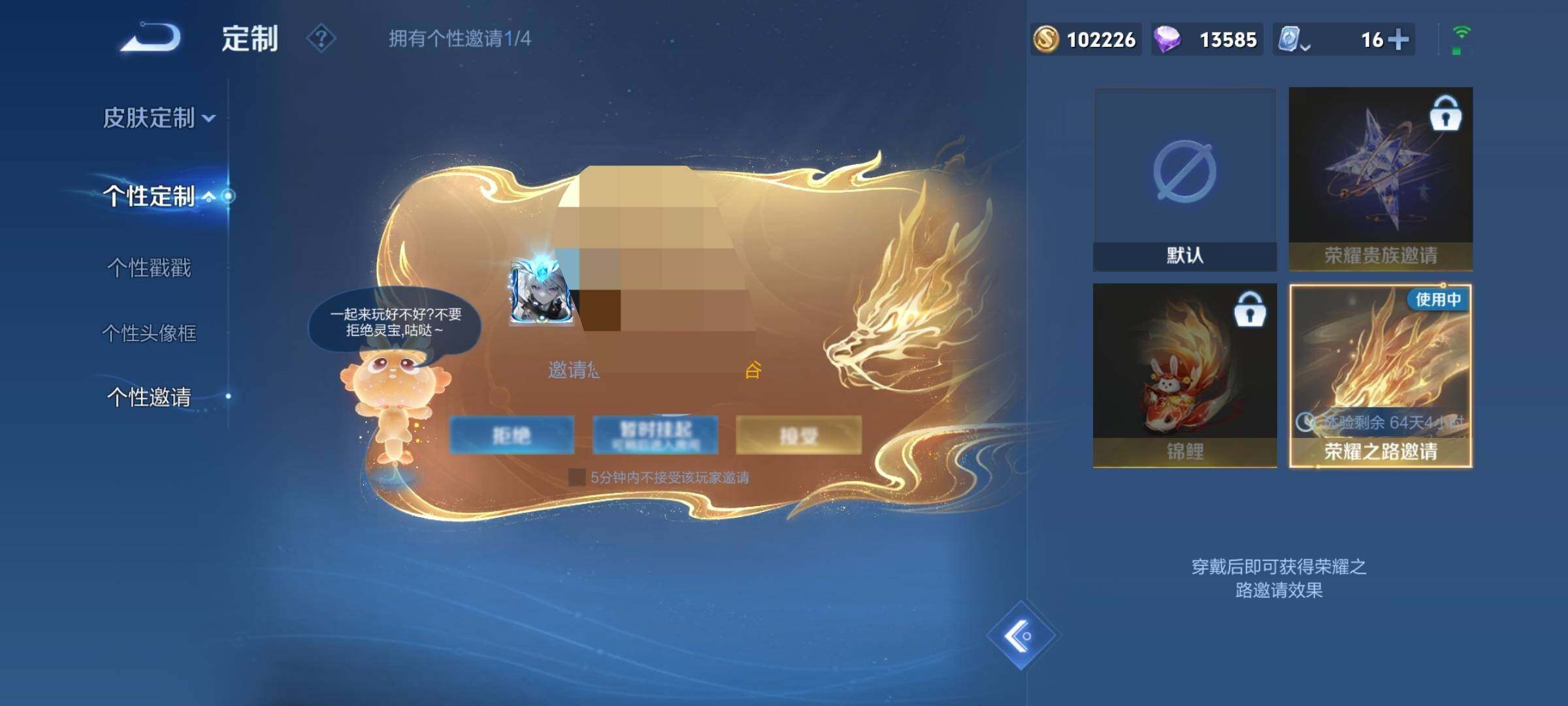 【WZN4354】贵族8/皮肤170/典藏1/传说15/史诗52/英雄122/李白_鸣剑·曳影/孙尚香_蔷薇恋人/艾琳_女武神/貂蝉_仲夏夜之梦/达摩_黄金狮子座/虞姬_云霓雀翎/干将莫邪_久胜战神