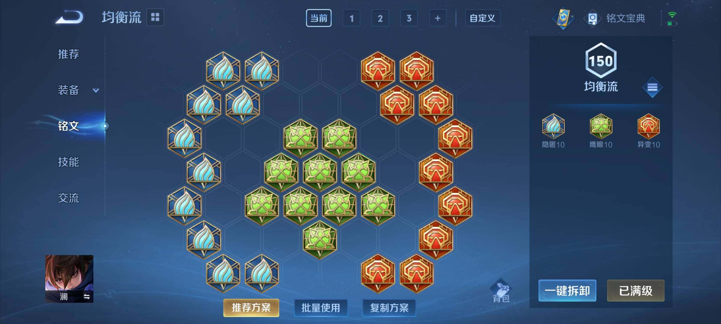 【WZN4354】贵族8/皮肤170/典藏1/传说15/史诗52/英雄122/李白_鸣剑·曳影/孙尚香_蔷薇恋人/艾琳_女武神/貂蝉_仲夏夜之梦/达摩_黄金狮子座/虞姬_云霓雀翎/干将莫邪_久胜战神