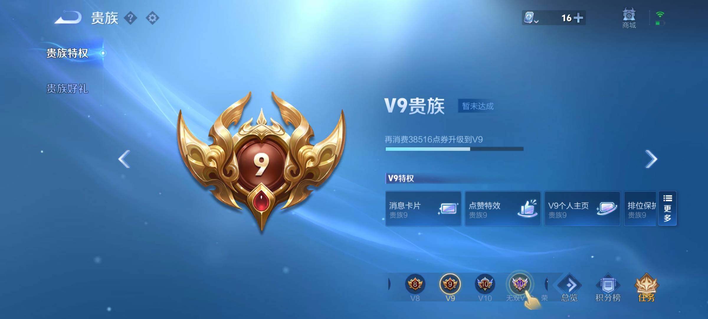 【WZN4354】贵族8/皮肤170/典藏1/传说15/史诗52/英雄122/李白_鸣剑·曳影/孙尚香_蔷薇恋人/艾琳_女武神/貂蝉_仲夏夜之梦/达摩_黄金狮子座/虞姬_云霓雀翎/干将莫邪_久胜战神