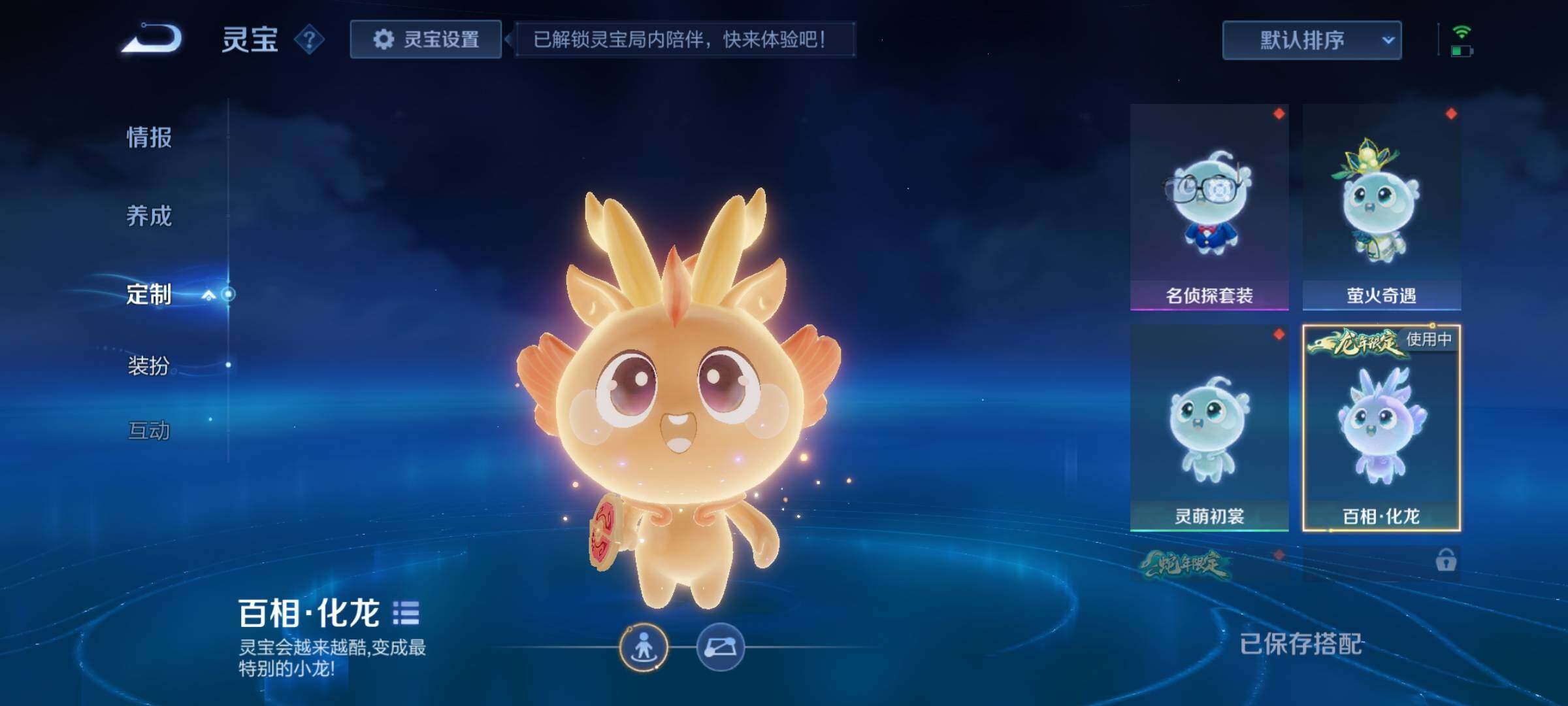 【WZN4354】贵族8/皮肤170/典藏1/传说15/史诗52/英雄122/李白_鸣剑·曳影/孙尚香_蔷薇恋人/艾琳_女武神/貂蝉_仲夏夜之梦/达摩_黄金狮子座/虞姬_云霓雀翎/干将莫邪_久胜战神