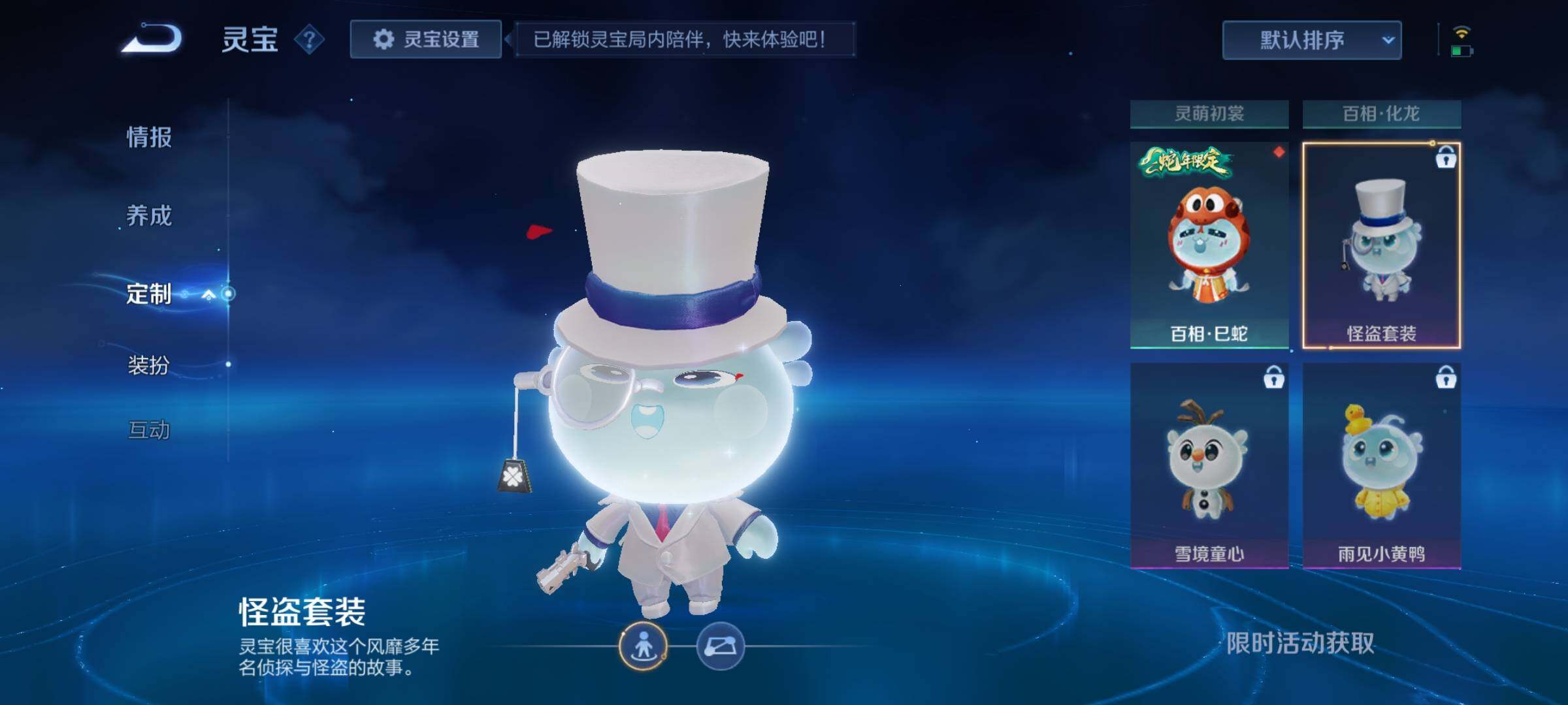 【WZN4354】贵族8/皮肤170/典藏1/传说15/史诗52/英雄122/李白_鸣剑·曳影/孙尚香_蔷薇恋人/艾琳_女武神/貂蝉_仲夏夜之梦/达摩_黄金狮子座/虞姬_云霓雀翎/干将莫邪_久胜战神