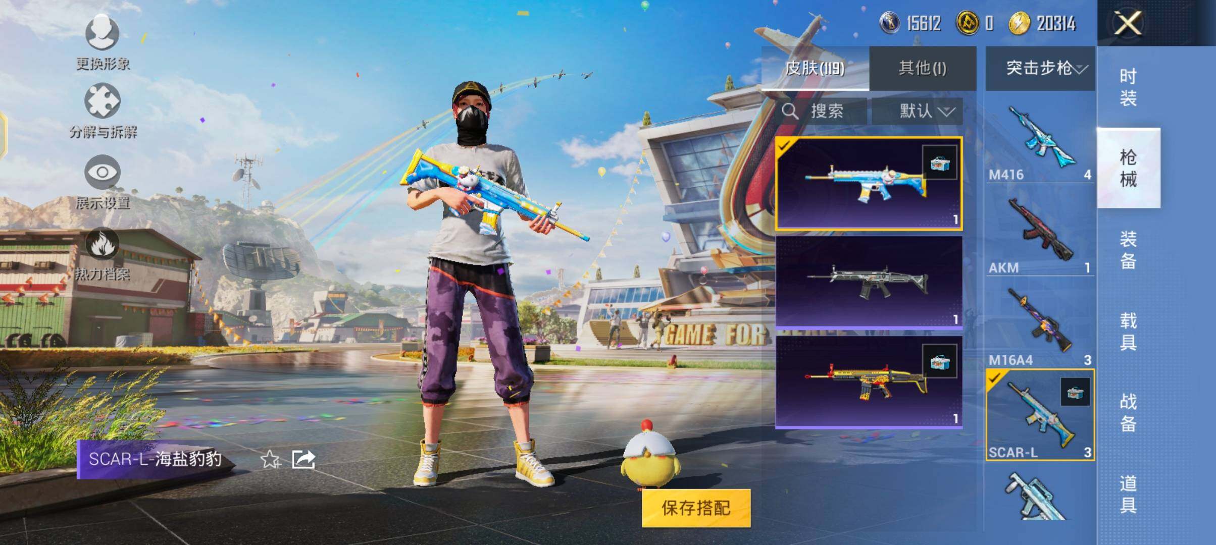 HPJZ3262825和平精英账号详情图8 HPJZ3262825和平精英账号详情图8