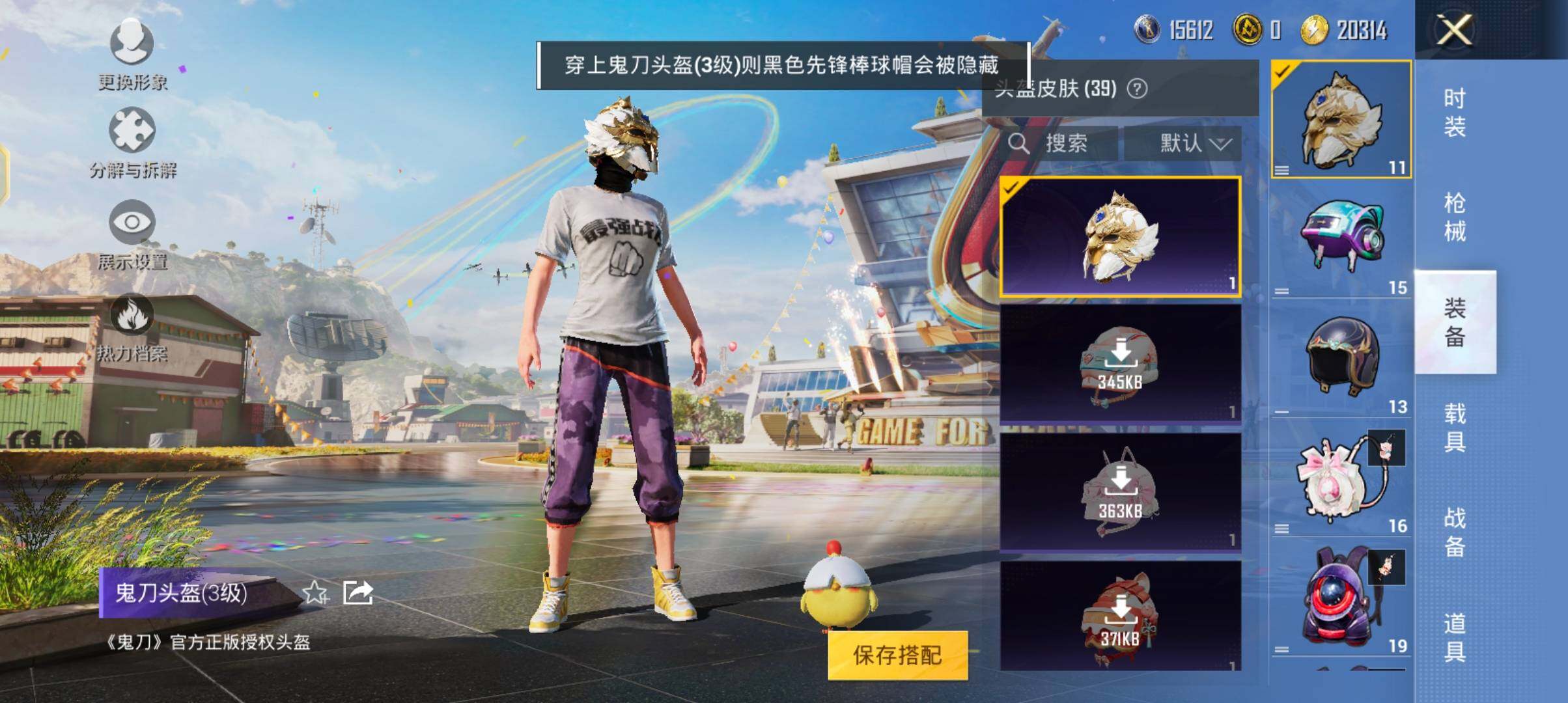 HPJZ3262825和平精英账号详情图9 HPJZ3262825和平精英账号详情图9