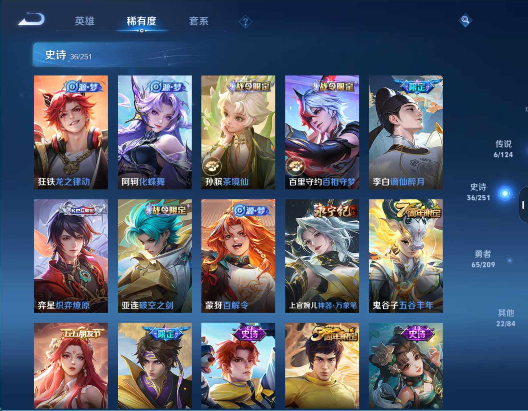 HPJZ3262825和平精英账号详情图19 HPJZ3262825和平精英账号详情图19