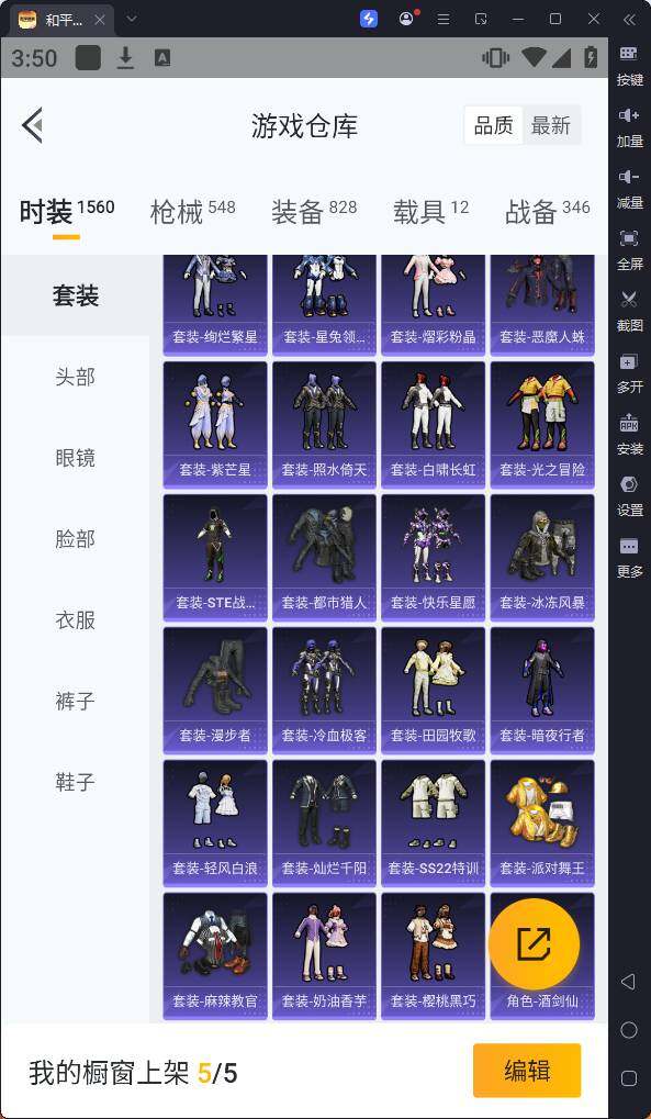 HPQM3260698和平精英账号详情图16 HPQM3260698和平精英账号详情图16