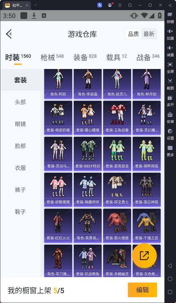 HPQM3260698和平精英账号详情图17 HPQM3260698和平精英账号详情图17