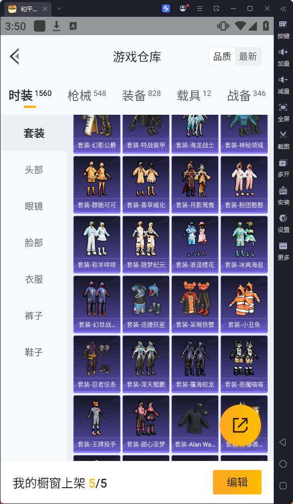 HPQM3260698和平精英账号详情图18 HPQM3260698和平精英账号详情图18