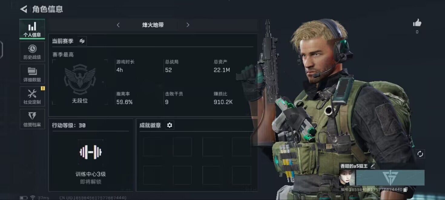 三角洲行动账号QQ【SJZF1570】总资产(M)：21.1M/哈夫币(K)：22095K/哈夫币(K)：22095K