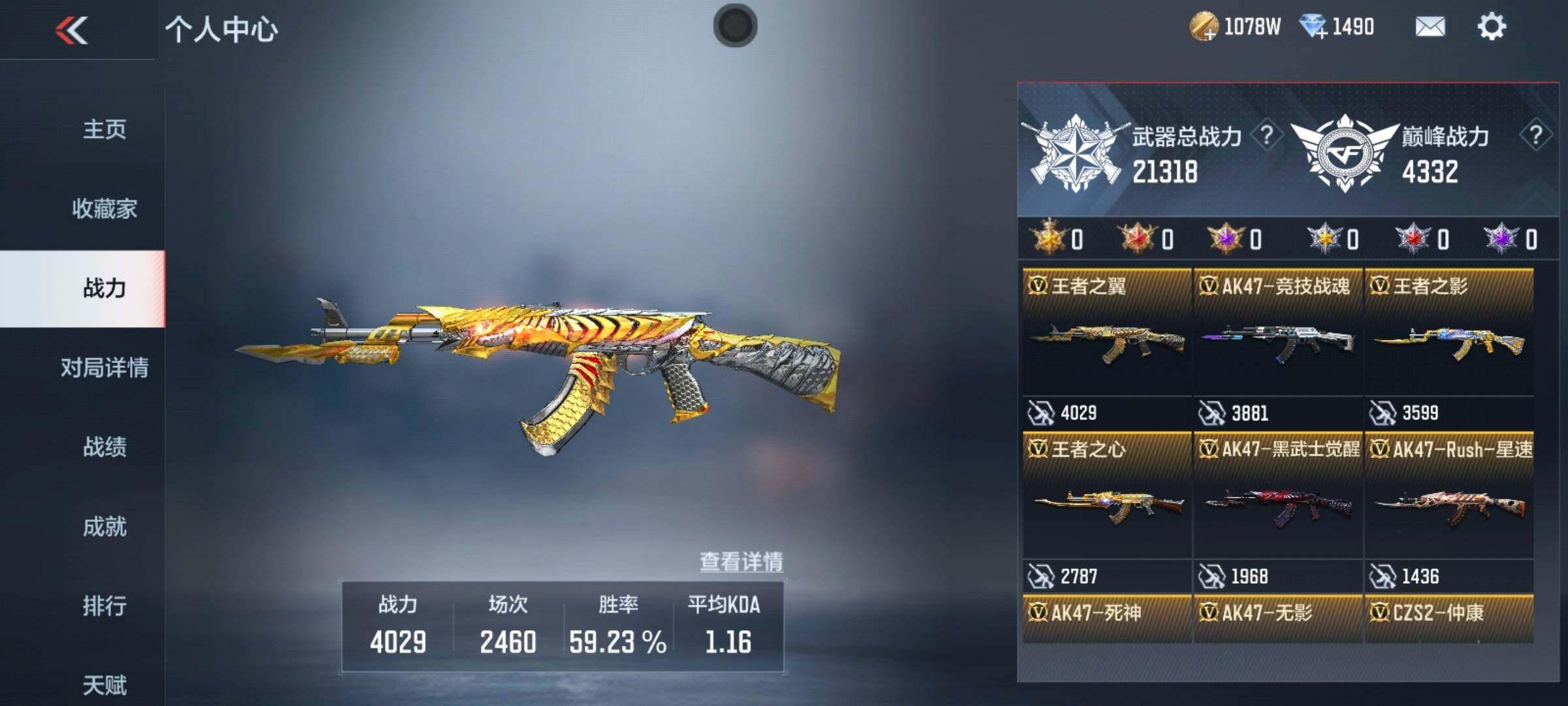 http://www.zhanghaojia.com/