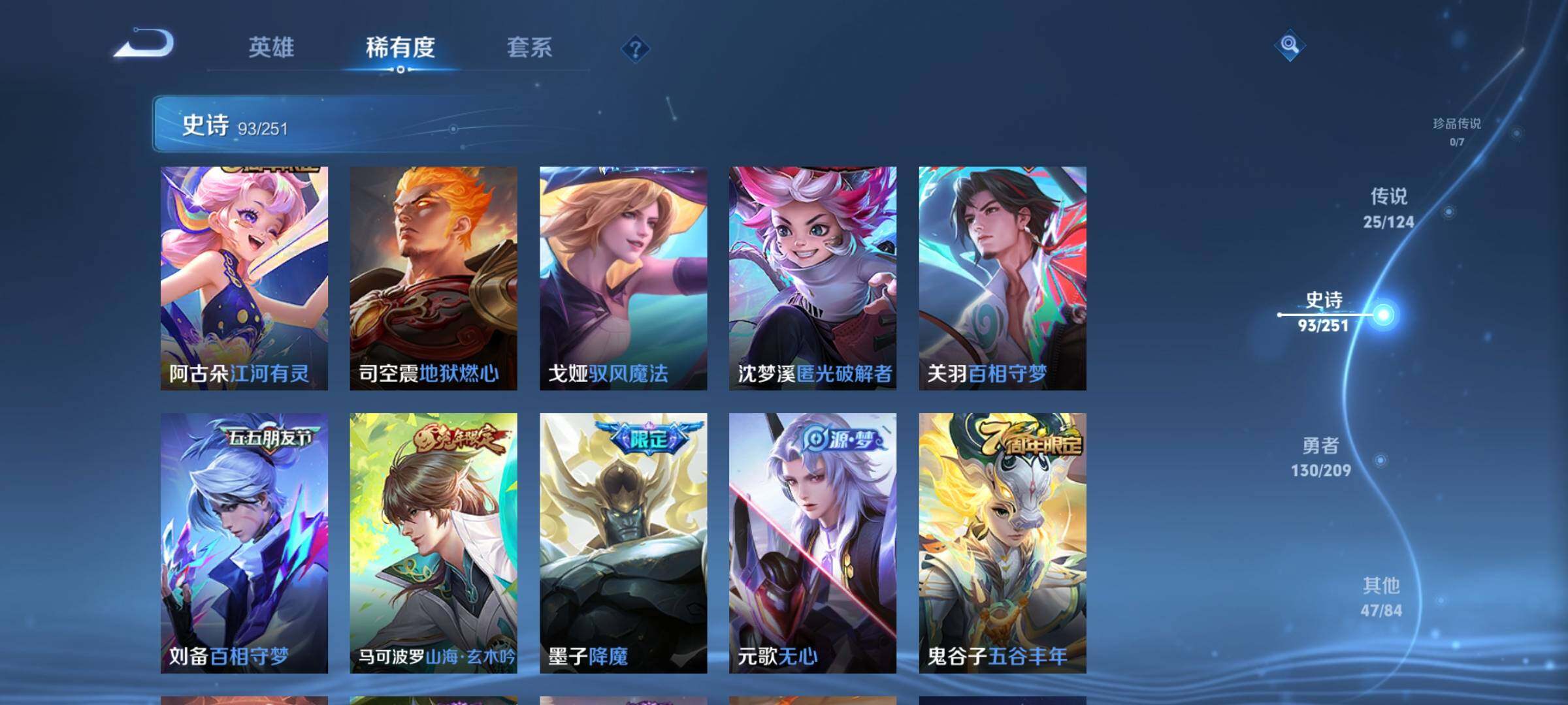 WZEY3162183王者荣耀账号详情图15