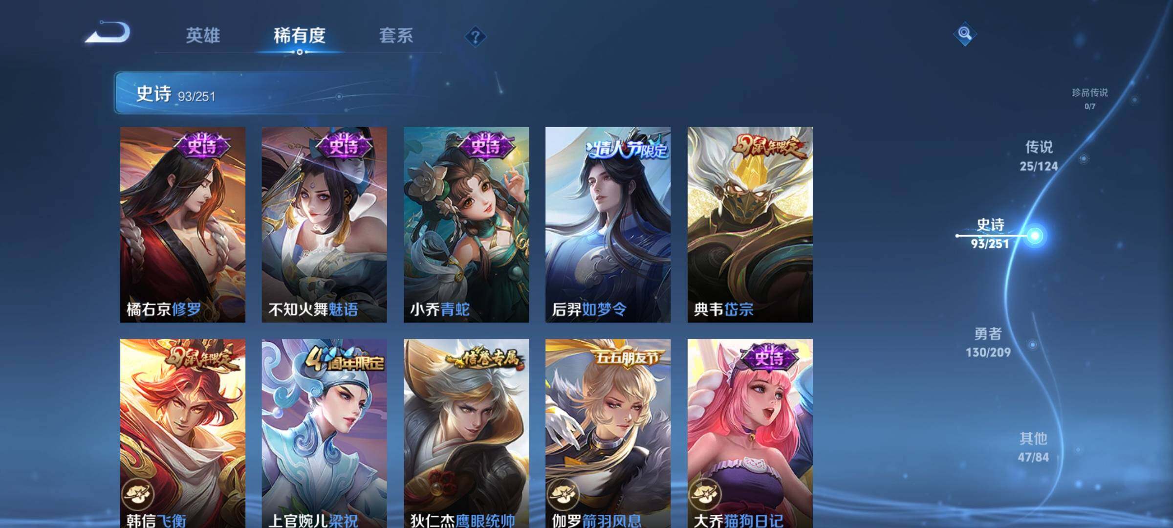 WZEY3162183王者荣耀账号详情图18