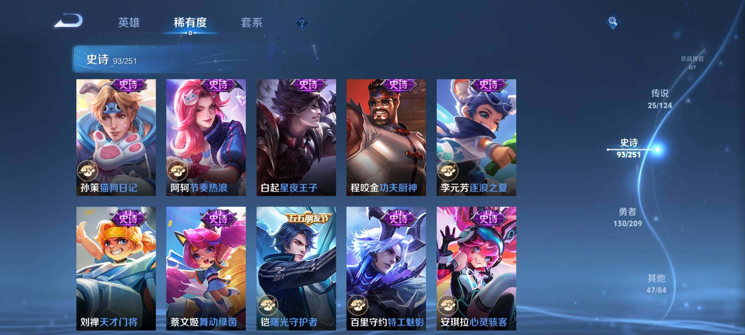 WZEY3162183王者荣耀账号详情图19