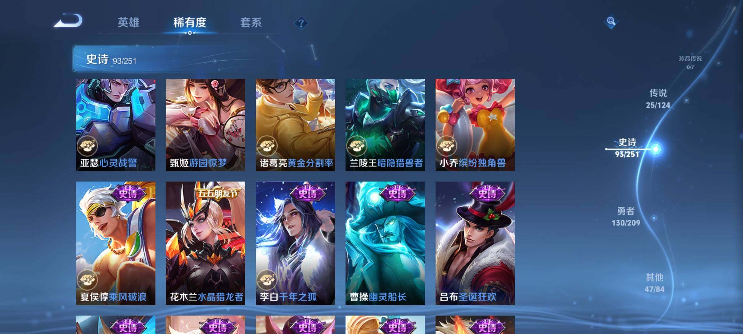 WZEY3162183王者荣耀账号详情图20