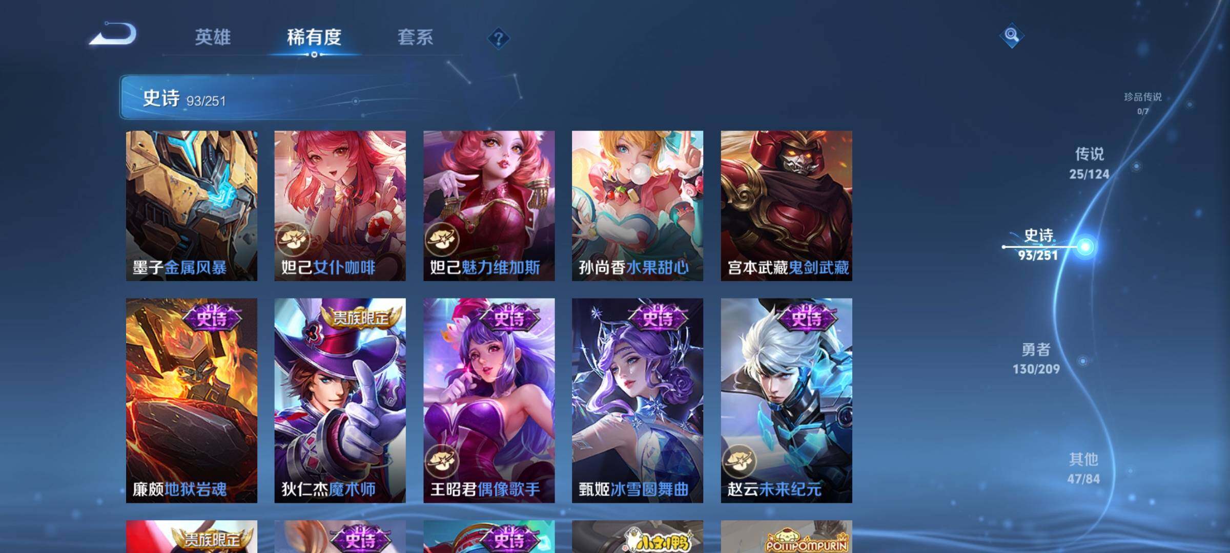 WZEY3162183王者荣耀账号详情图21
