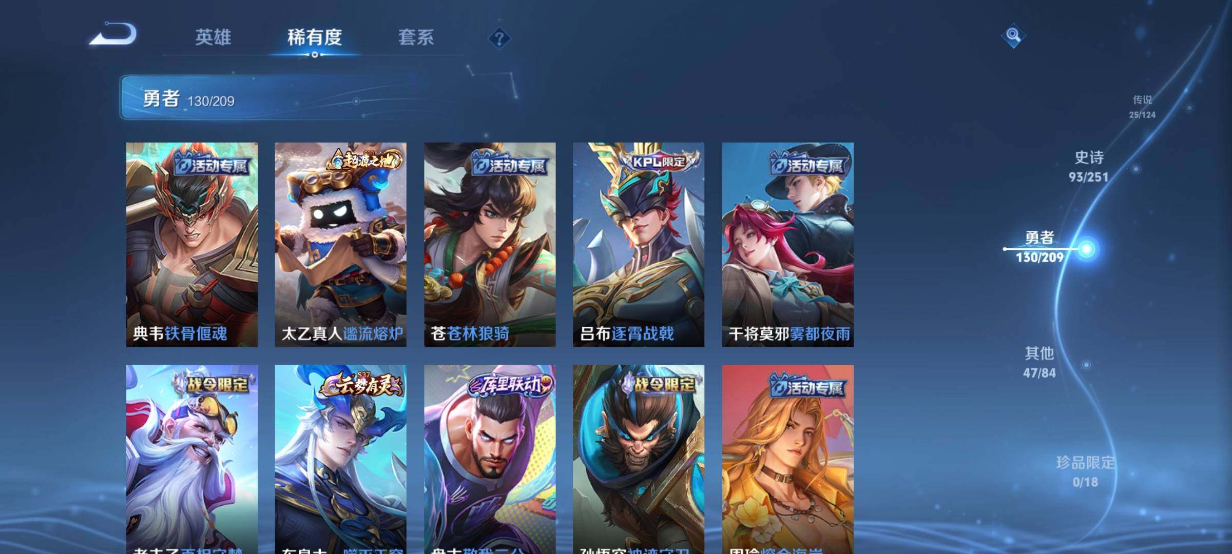 WZEY3162183王者荣耀账号详情图23