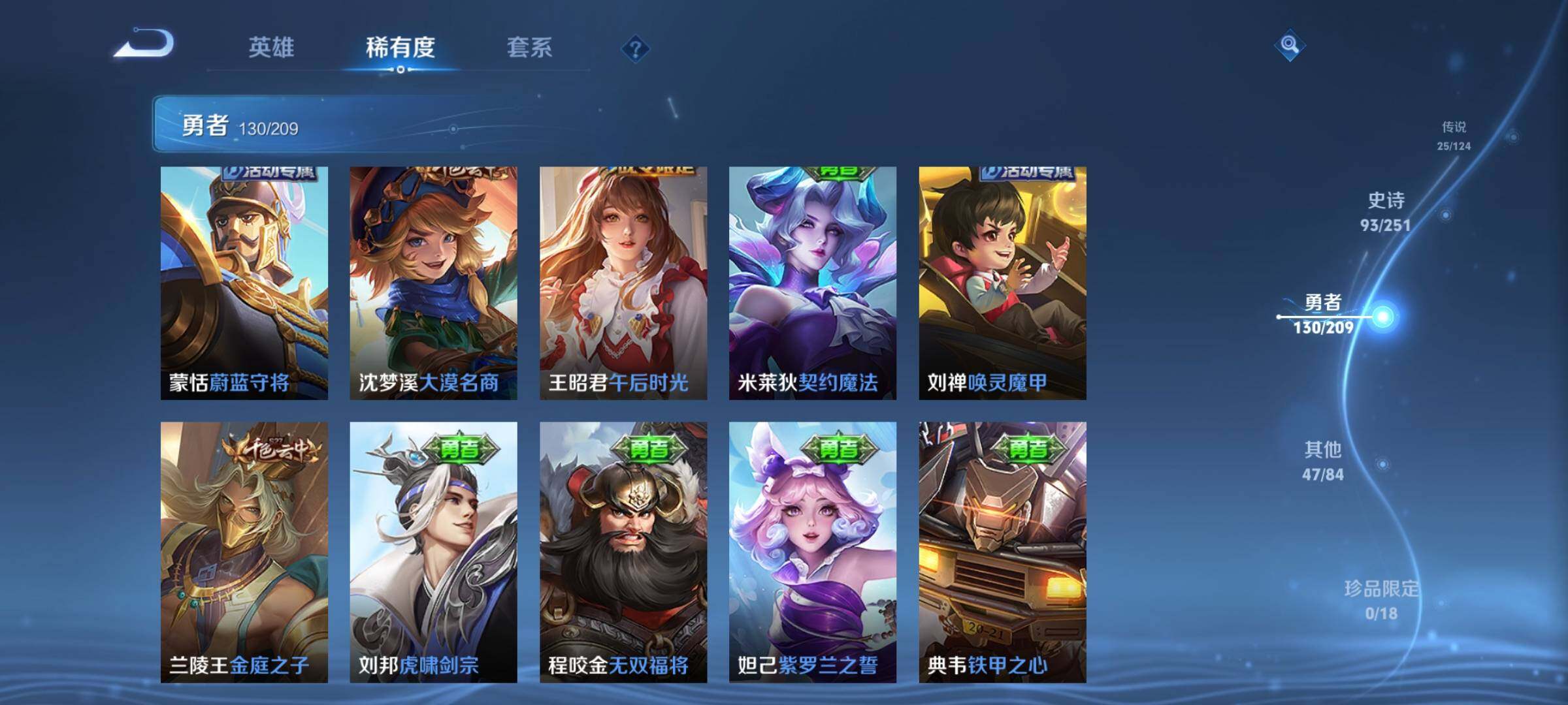 WZEY3162183王者荣耀账号详情图28