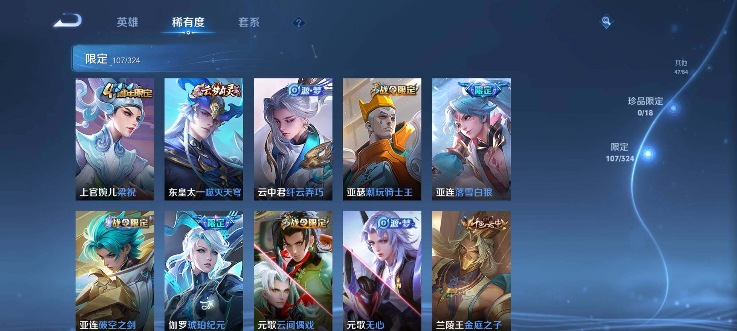 WZEY3162183王者荣耀账号详情图30