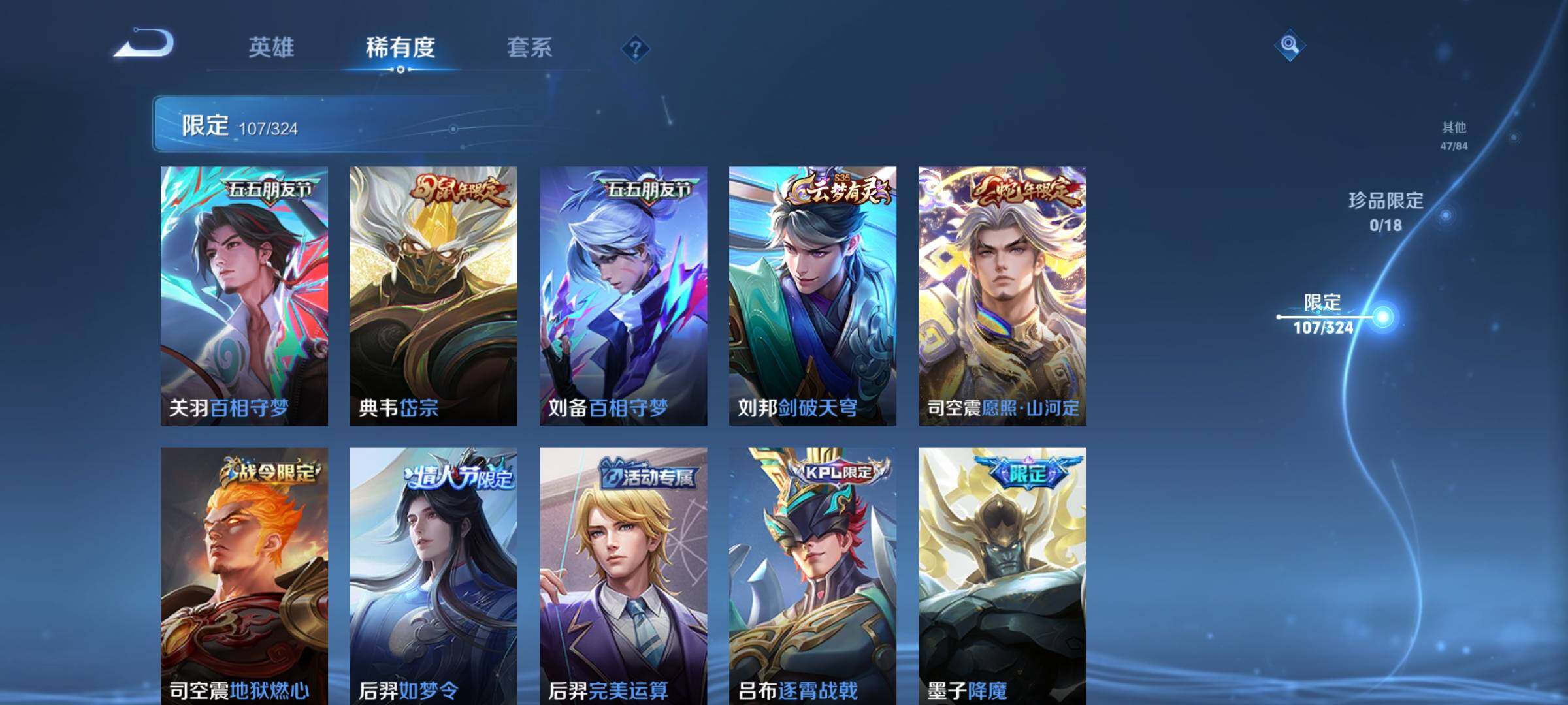 WZEY3162183王者荣耀账号详情图31