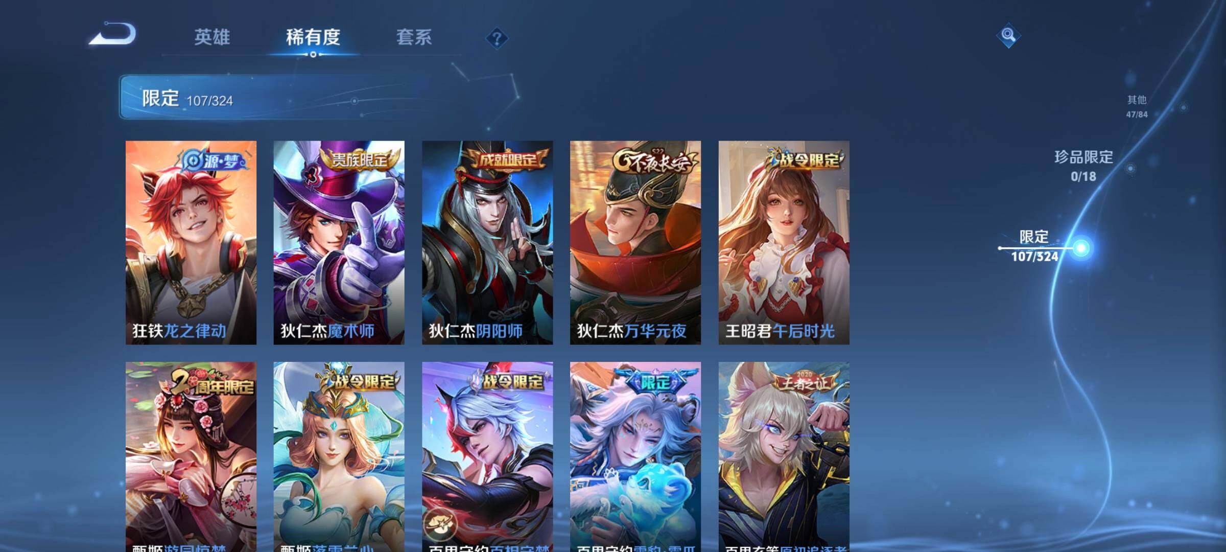 WZEY3162183王者荣耀账号详情图35