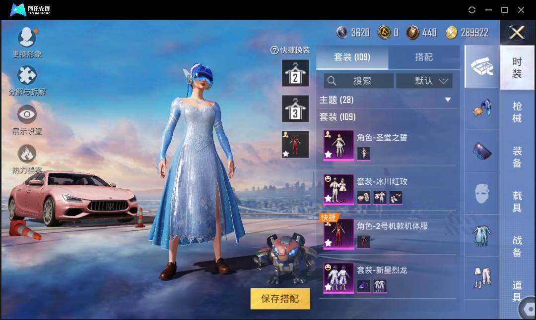 HPLX3272906和平精英账号详情图6 HPLX3272906和平精英账号详情图6