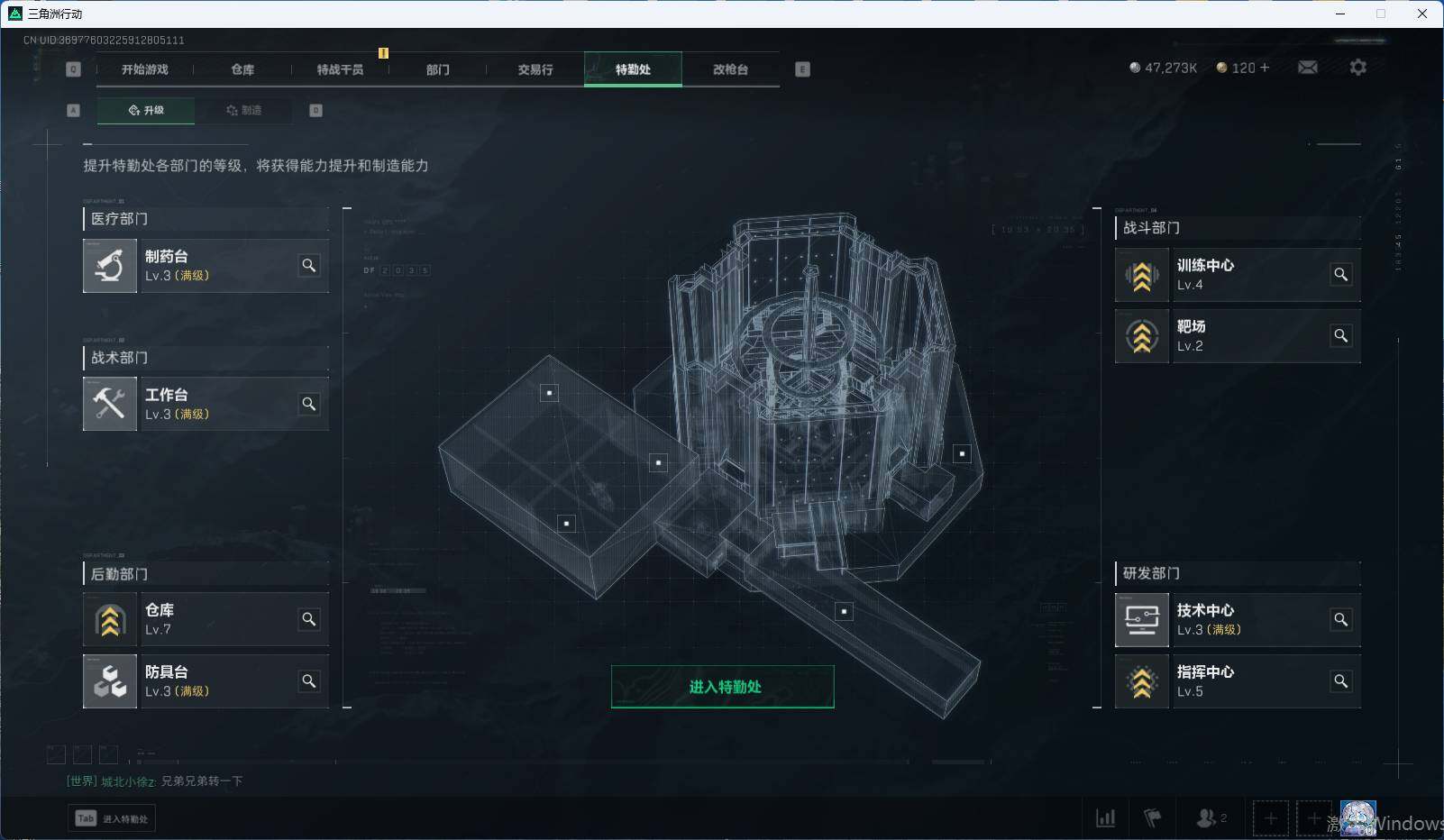 SJZEY35944三角洲行动账号详情图5 SJZEY35944三角洲行动账号详情图5