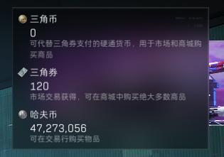 SJZEY35944三角洲行动账号详情图10 SJZEY35944三角洲行动账号详情图10