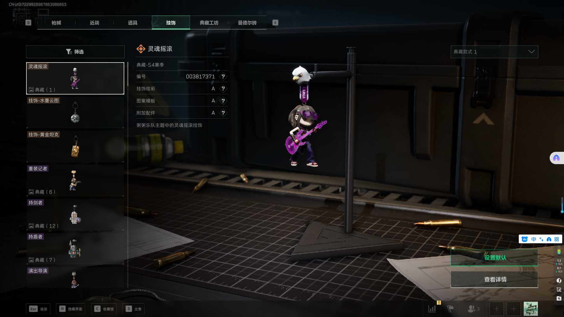 SJZEY35983三角洲行动账号详情图23 SJZEY35983三角洲行动账号详情图23