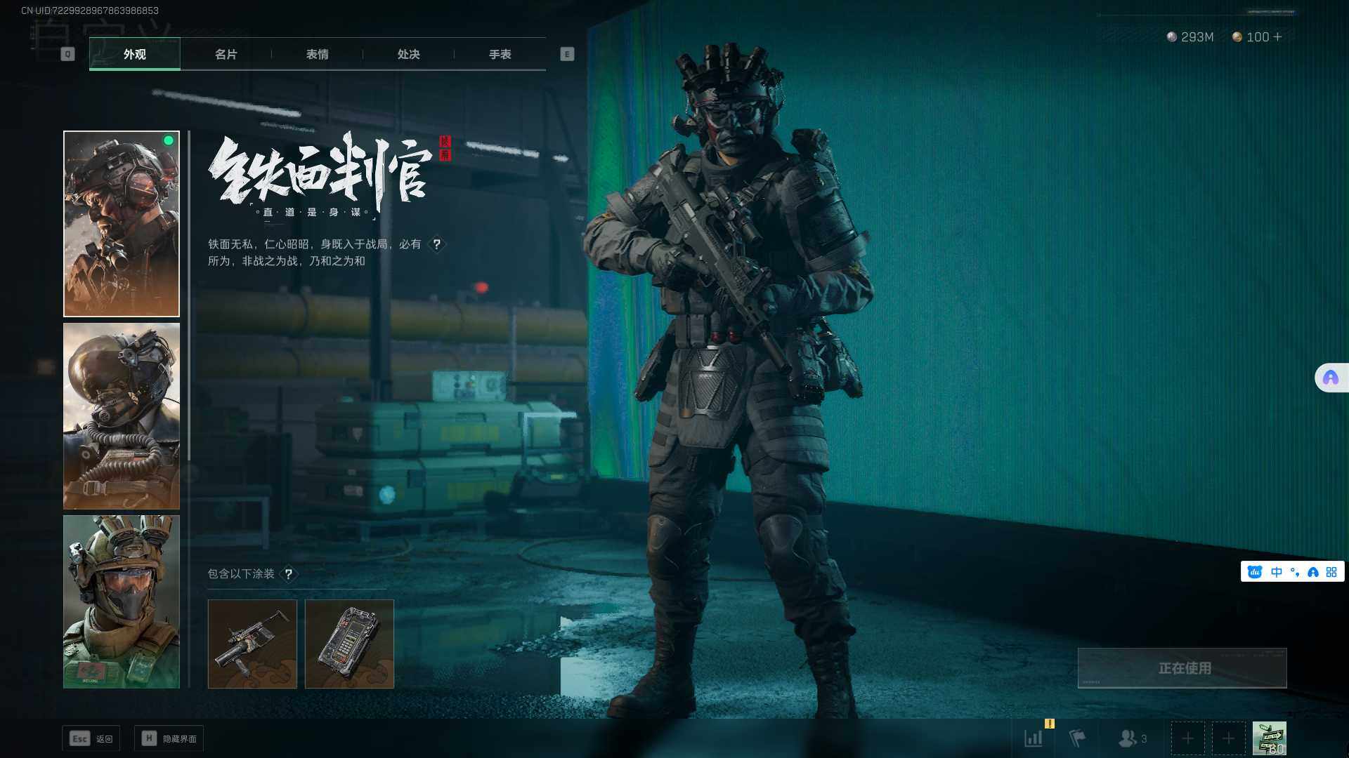 SJZEY35983三角洲行动账号详情图3 SJZEY35983三角洲行动账号详情图3