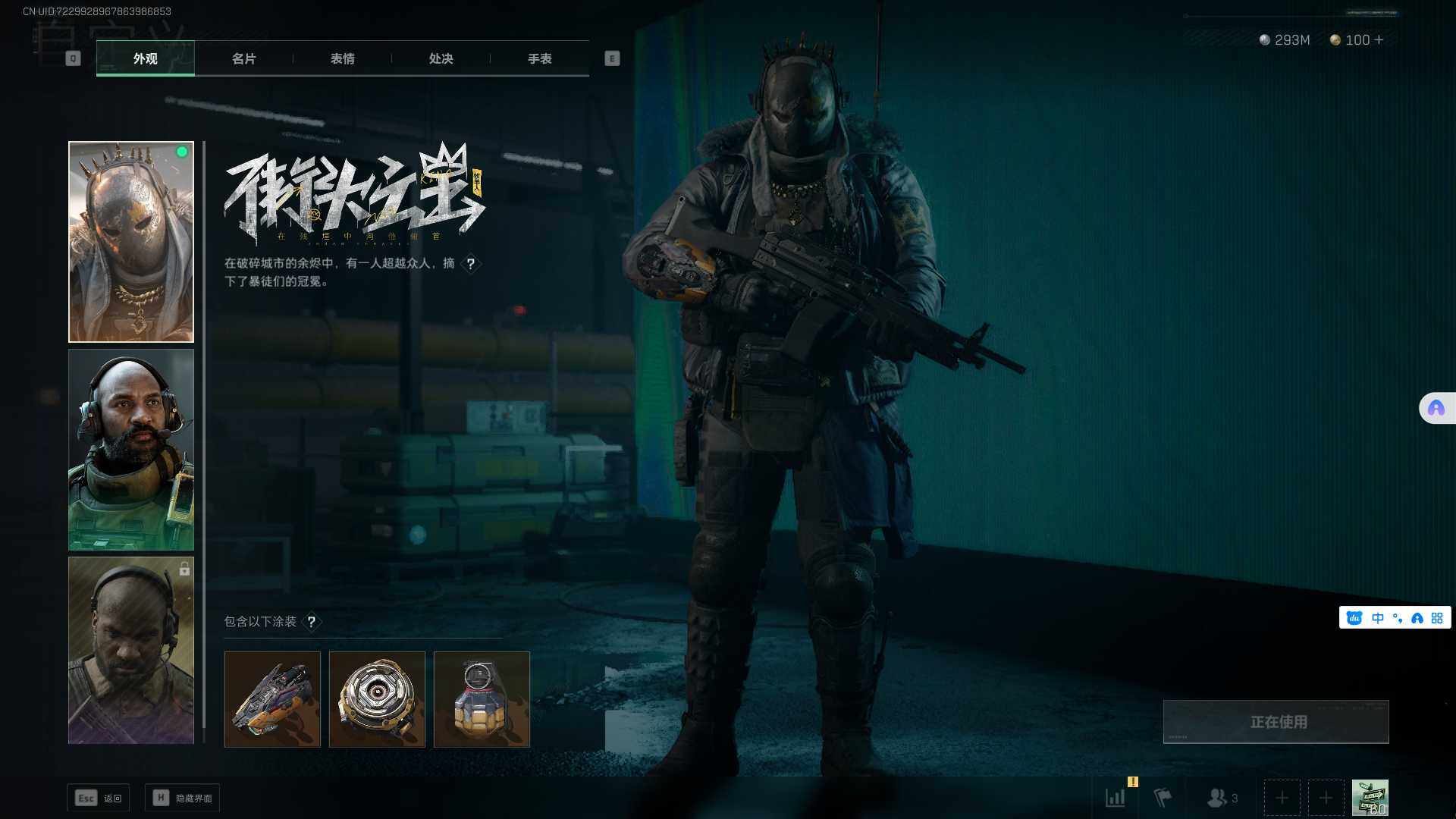 SJZEY35983三角洲行动账号详情图5 SJZEY35983三角洲行动账号详情图5