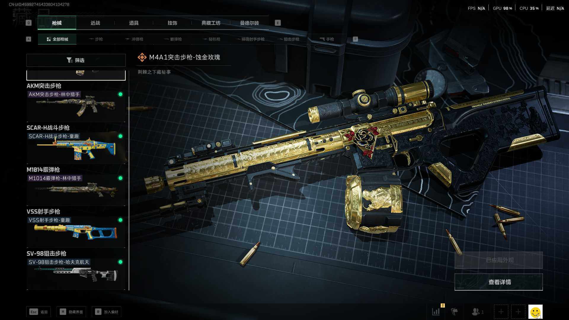 SJZEY35960三角洲行动账号详情图6 SJZEY35960三角洲行动账号详情图6