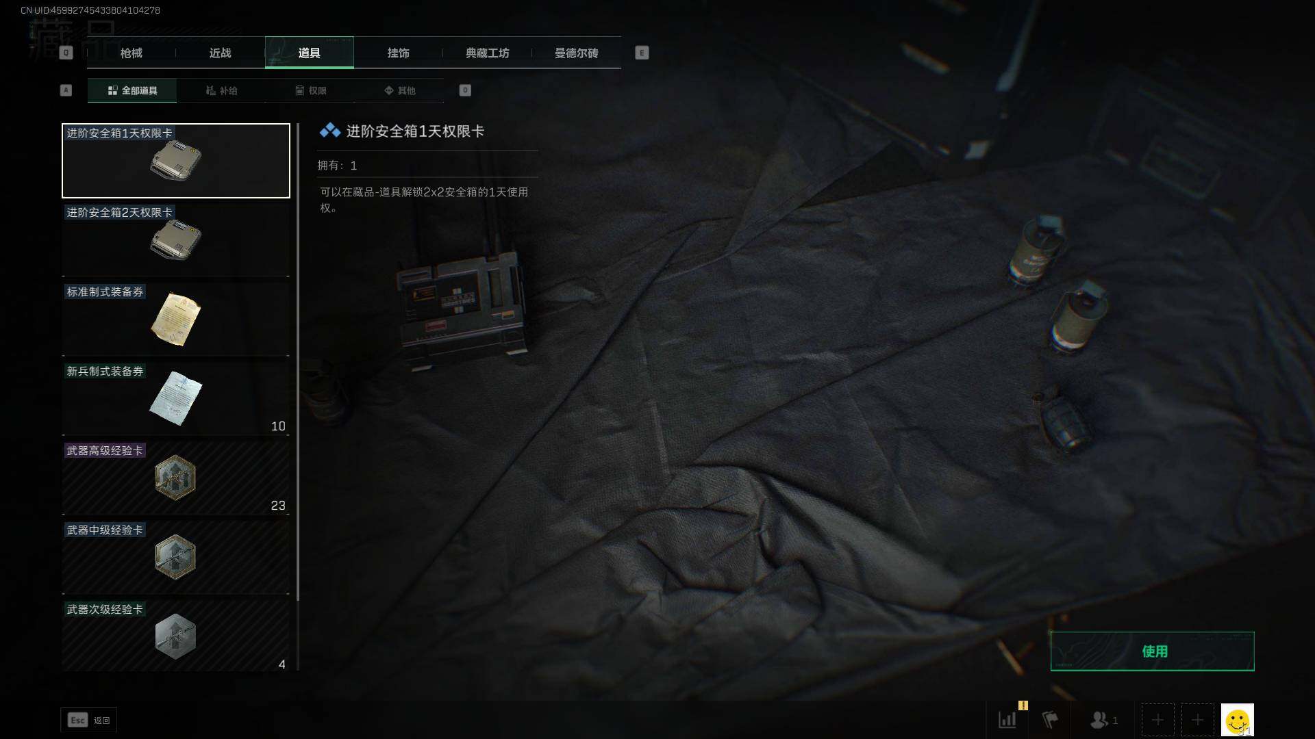 SJZEY35960三角洲行动账号详情图8 SJZEY35960三角洲行动账号详情图8