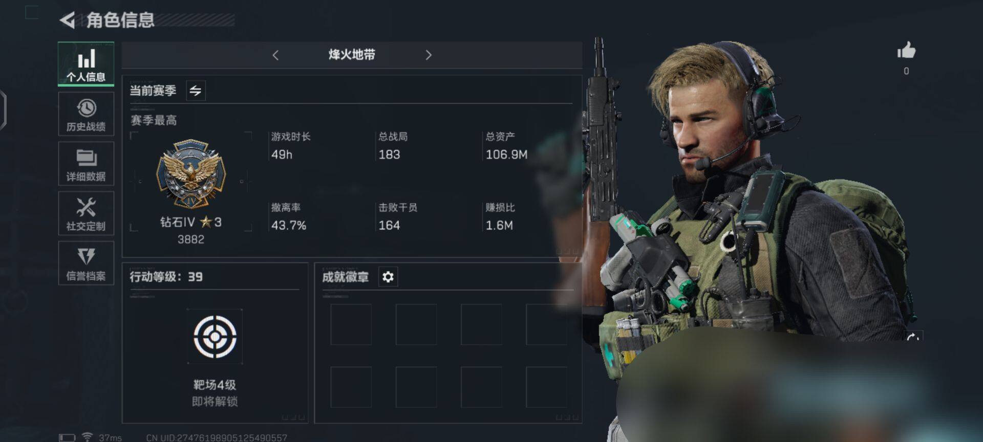 三角洲行动账号QQ【SJZ922】总资产(M)：106.9M/哈夫币(K)：54338K/哈夫币(K)：54338K/烽火地带等级：50_段位：黄金/进阶安全箱4(2x2)/近战-黑鹰/AKM突击步枪-林中猎手/M1