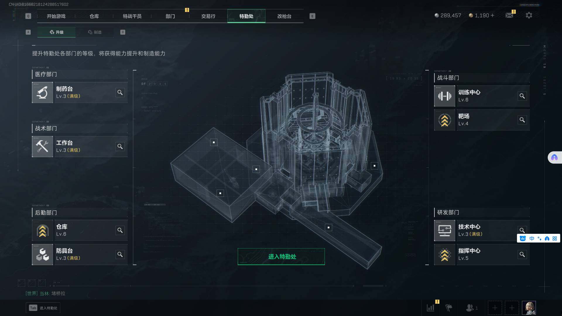 SJZEY35981三角洲行动账号详情图9