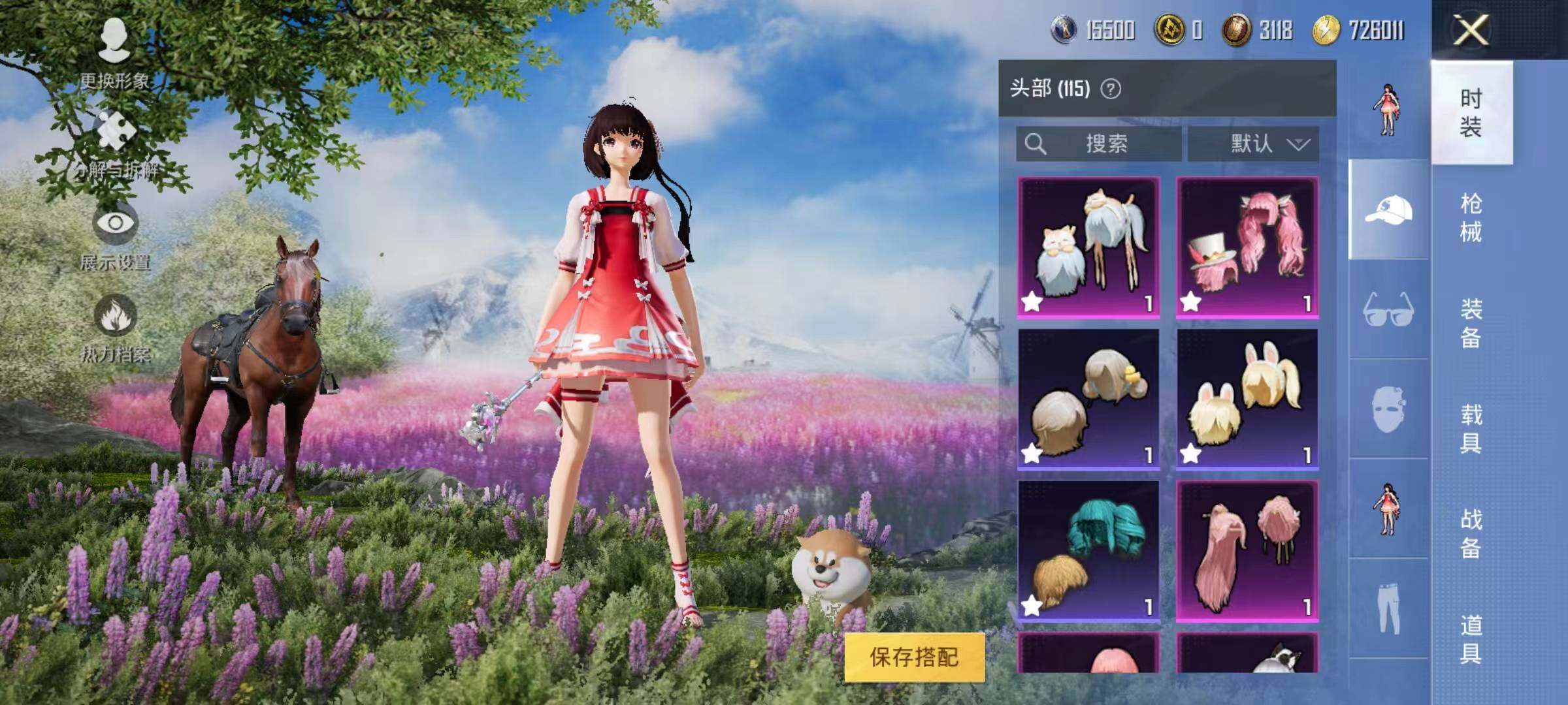 HPYXS3287639和平精英账号详情图9 HPYXS3287639和平精英账号详情图9